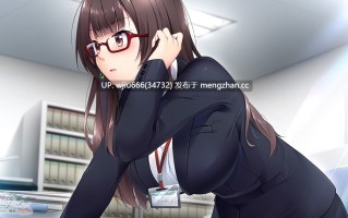 【ADV】办公室恋爱 - 冷酷前辈女友的秘密绝顶解放 - OfficeLove -クールな先輩彼女と秘密のイキ抜き-AI汉化【度盘/931M】