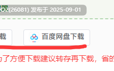 【日式ACT/中文/2.5D】魔物之森 魔物の森 DL官方中文版 Ver1.00【1.1G/新作/CV】