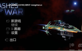 【2DCG/SLG/科幻/动态/PC/机翻】战争灰烬 Ashes of War [1.6 Complete] [7.5G]【序号6967】