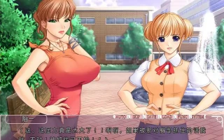 [ADV/汉化] 妻子、妈妈和丰满 妻とママとボイン AI汉化版电脑 [1.4G]