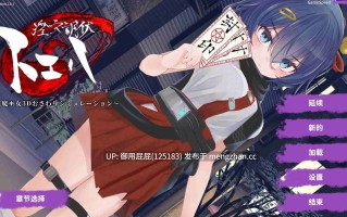 [3D凌辱/异种X/动态/新汉化步兵] 淫穴调伏与绘羽 ～退魔巫女3D触摸模拟～ 淫穴調伏トエハ ～退魔巫女3Dおさわりシミュレーション～ Ver1.01 机翻汉化版+去码+自带全回想解放 [2.30G]