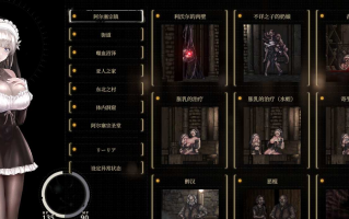 PC猎奇重口血腥神作（哥特少女勇闯恶魔城2）中文版。2.43GB（全无码动态回想）