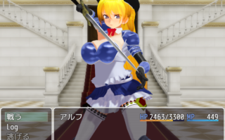 Girl Beats Hero CP2.031c