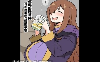 【作品合集】アヘ丸[91部]【汉化】【全收集/自整理】