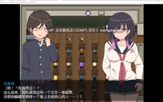 克里特的零花钱大作战! V1.01 【PC/RPG/女装/官中/新作/450MB】
