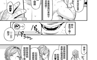 [OVing (おぶい)] パイハメ家族(乳头交家族)【1-4.5】[無修正]中文200P