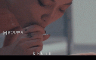 [麻豆]妖女榨汁 4个篇章齐 【魅魔、逆推、榨精、女强】