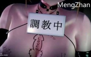 3D动漫合集