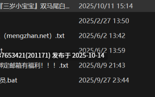 『三岁小宝宝』双马尾白虎萝莉 天台啪啪，逼粉奶大人形小母狗 叫的那么骚【1v663M】