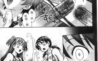 双性王国的盛宴