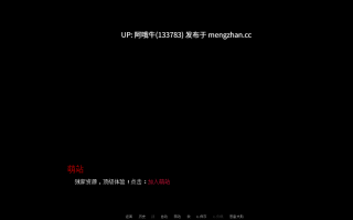 【欧美/动态/腐败/羞辱/SLG/PC/机翻/萌站内植】糖的力量 The Power of Sugar [v0.2] [800M]【序号7620】