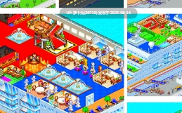 【安卓/开罗游戏/正经游戏/模拟经营】豪华大游轮物语  汉化版