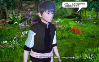 [妙笔生草] 永劫神女录 奉生篇