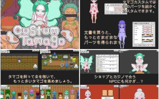 【像素/汉化/萝莉/养成/合集】witCHuus游戏合集