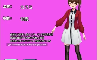 【DLsite 汉化 卖春/援交 被NTR(苦主视角) 手交 口交 淫乱 单马尾】僕の自慢の彼女は秘密を抱えている 我的自慢女友抱着秘密【ver22.05.13/Ver/RJ379776/社团名:ゆきマンゴー】