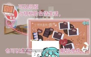 ———🚢白银级作品推荐🚢——— #雌小鬼义妹♡一败涂地的诱惑生活 #メ○ガキ義妹 負け負け誘惑性活 v2.01 官方中文版萌站植入