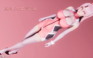 [chandou]魔法战士 爱篇