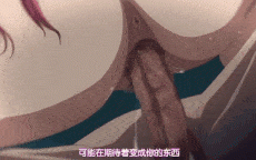 【AI去码/熟肉/合集/847MB】OVA悪の女幹部フルムーンナイトR #1-2