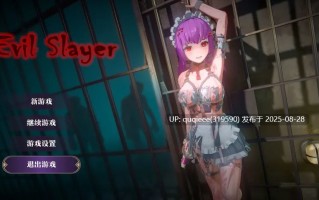 【本篇免费/3D ACT/官中/肉鸽/战损爆衣/PC】邪恶屠戮者