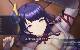 萌站汉化【日系SLG/AI汉化/同人】 Shogun Trainer v0.1 AI汉化版【PC/0.43G/首发】