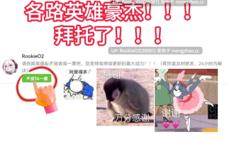 【RPG/汉化/PC】家○小鬼的乡村生活 ～大人们全都不堪一击～ / メ○ガキの田舎生活 ～大人はみ～んなざこざこよわよわ～ AI汉化版 26.01.01.0时.发售【1.27G】