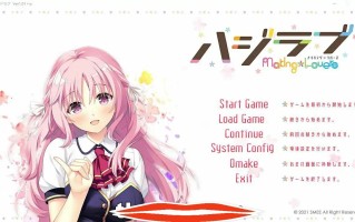 [ADV汉化] 初恋-突然恋人 ハジラブ -MakingLovers AI汉化润色版+全CG存档★全CV 电脑3.7G￼￼