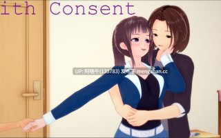 【3DCG/换妻/SLG/PC机翻/安卓生肉】同意 With Consent [v3.0.1] 【1.45G】【序号7106】