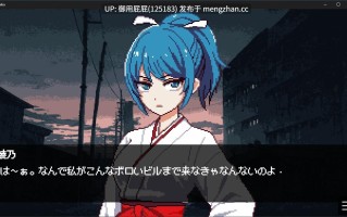 [日式SLG/像素风/新作] 巫女除灵师与色情陷阱大楼 巫女さん除霊師とエロトラップビル v1.0.1 AI汉化版 [930M]
