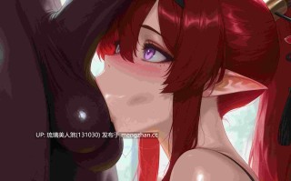 鸣潮 吟霖的堕落 黑丝 117P