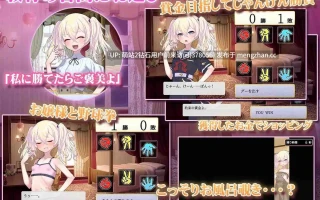 [PC+AZ双端][傲慢大小姐巨根教育制服姦口爆征服]这位小姐，因无知所致このお嬢様、無知につき V5 Ver1.2.3