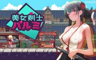 PC/【动作ACT/像素全动态】美女剑客晴美/美女剑士晴美（SwordsGirl Harumi – Adult Only） V1.0 STEAM官中