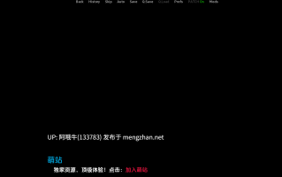 【SLG/汉化/机翻/O伦/PC/萌站内植】坏英雄 混蛋英雄 Bad Hero Ep.2 Ver3.6.4p 第一季汉化内嵌版+第二季机翻【6.92G】【序号4538】