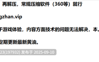 [ACT/PC]#蕾蒂希娅修女 #Novice Sister Leticia  官方中文版