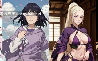 【AI画风/火影同人/SLG/PC机翻/安卓生肉/萌站内植】火影的一生 Hokage's Life [v0.13 Public] [lupin][3.8G]【序号4449】