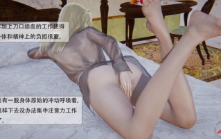 女豹雪燕1-2