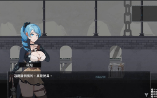 【日系/ACT/官中/全动态】永恆的欠損 La Vitalis Immortal Loss Beta 0.17 官方中文版【3.36GCV】【序号1139】