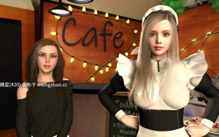 萌站汉化 【欧美SLG/AI汉化/3D】快乐谷v0.4 AI汉化版【PC/1.28G/更新】