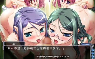 【ADV/AI汉化/PC】假教师 ～性活指导/ニセ教師 ～性活指導