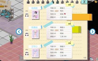 【模拟/SLG/中文/步兵/全动态】黑山综合医院 v1.2 官方中文步兵版【300M更新】