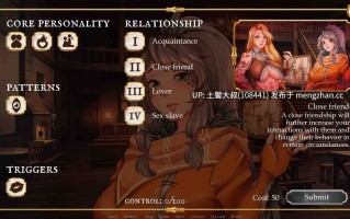 【2D日式SLG 冒险 探索 腐败 奇幻 futa 机翻】跨界 Cross Worlds [v0.36] 1GB