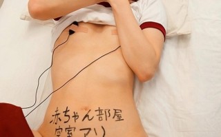 ハイエナ姦 レ×プされた後の無口な無気力少女を中出し堕とし 中城葵