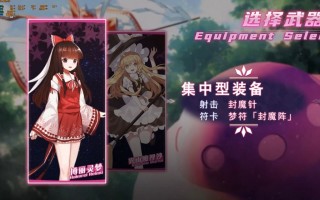 【PC/ACT/500M/汉化】东方希莲船