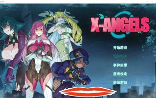 [SLG汉化] 超能X天使 V1.12 官方中文步兵版5G电脑