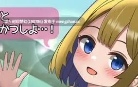 A908 マナちゃんと暮らす孤島生活