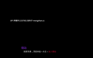 【SLG/同人/PC机翻/安卓生肉/萌站内植】星穹铁道 Star Railed [v1.5.5] [稀有之刃]【1.94G】【序号5117】