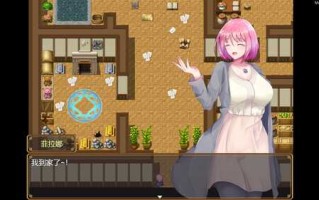 【日式RPG/中文】菲拉娜与圣灵药 全cg 1g