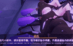 新作-哦齁仙子的肉欲修炼 Carnal Cultivation