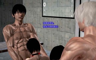 [3D]冰峰魔恋01-04.14.15[重製版]