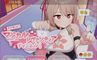 魔法少女蕾万蒂娅的直播频道