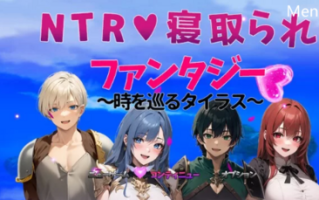 DL9月新作【RPG/NTR寝取/PC】NTR寝取られファンタジ V1.0 机翻 [1+2.40G][百度盘]